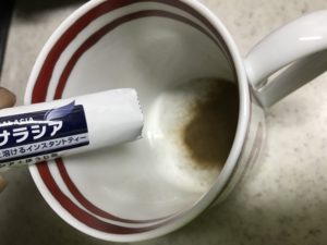 ハイサラシアダイエット口コミ