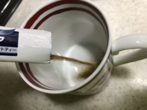 ハイサラシアダイエット口コミ